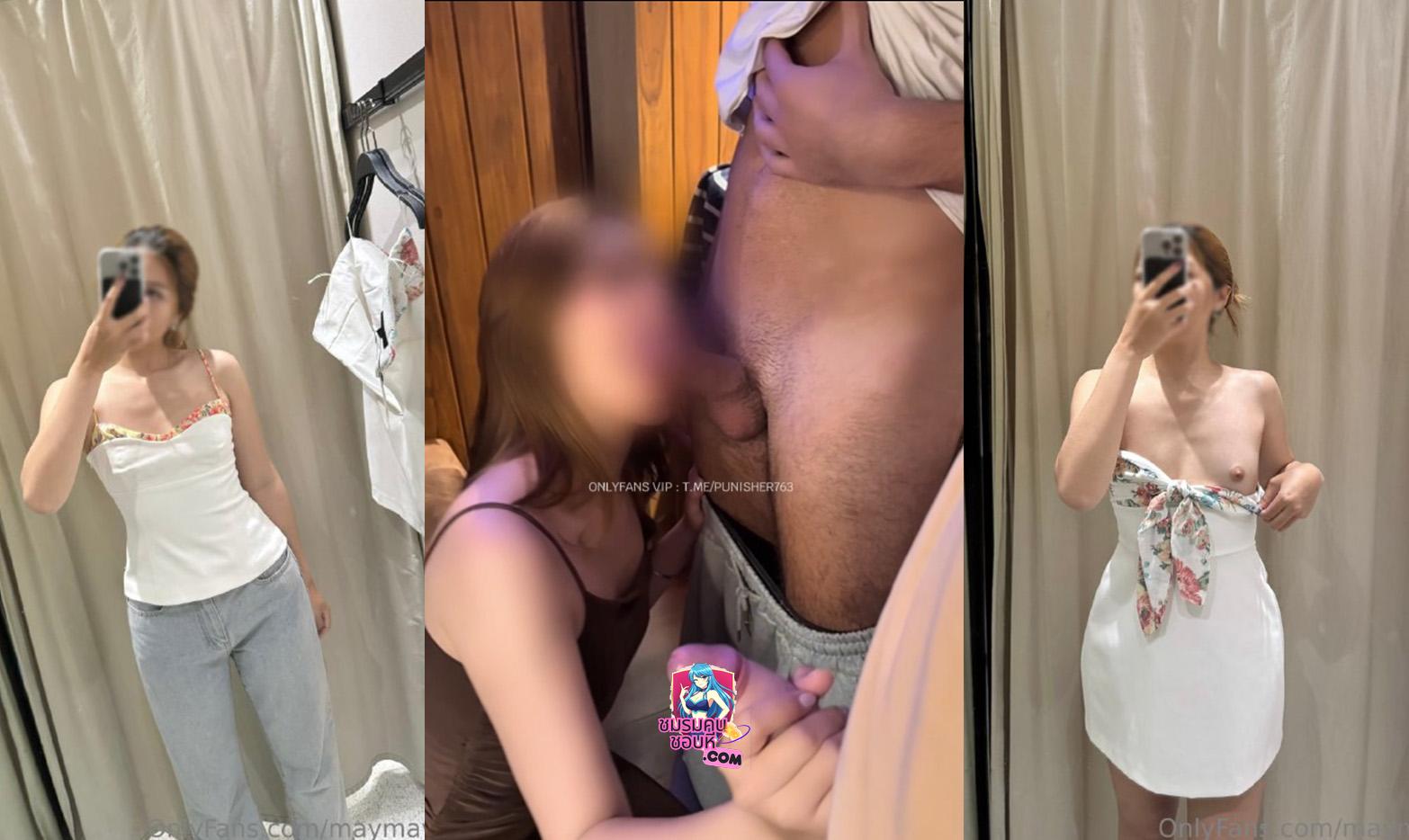 น้องเมย์,mayyamyya งานสวิงควบสองควยโดนเย็ดสองดุ้นเอามันส์ซอยหีไม่ยั้ง