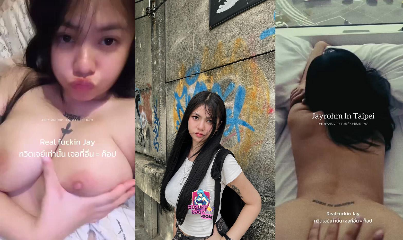 งานหลุทิวเตอร์ X เจย์โรม,jayrohm ตั้งกล้องเย็ดกันในห้องน้ำ ซอยกัน ยับๆ แตกคาหน้าท้องจุกๆ